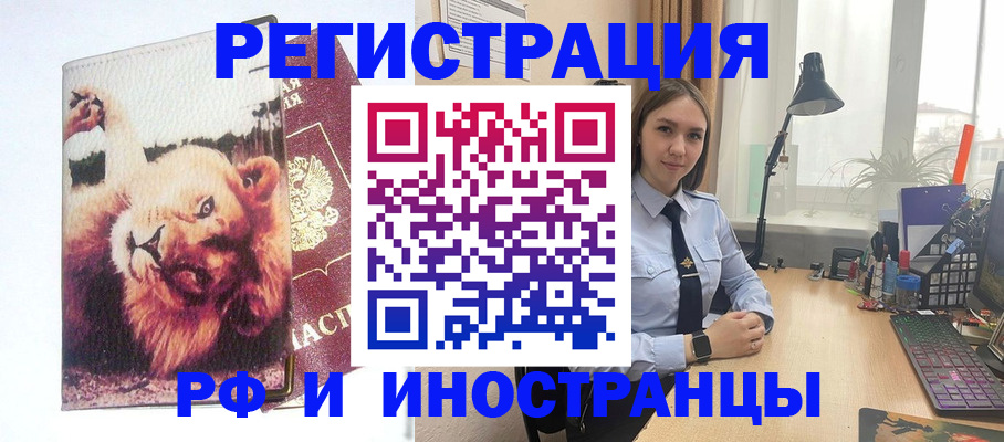 временная регистрация госуслуги в Свердловской области